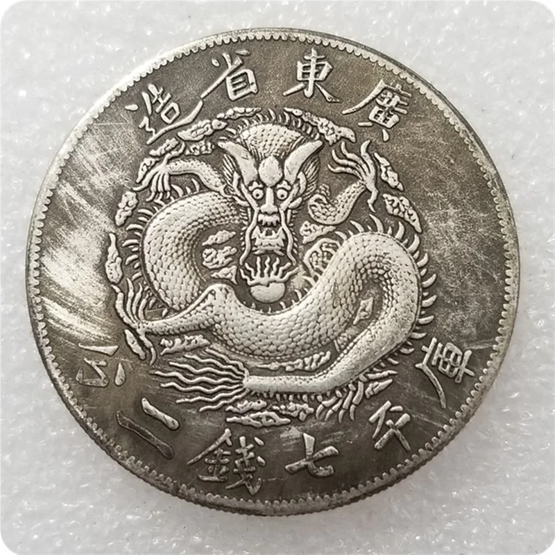 

Qing Dynasty antique handicraft thickened Guangxu silver dollar, Guangdong imitation old silver dollar copy coin