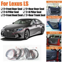 brand new car door seal kit soundproof rubber weather draft seal strip wind noise reduction fit for lexus ls