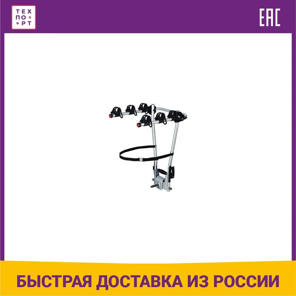 Крепление на фаркоп Thule HangOn для 3-х велосипедов (972) | Спорт и развлечения