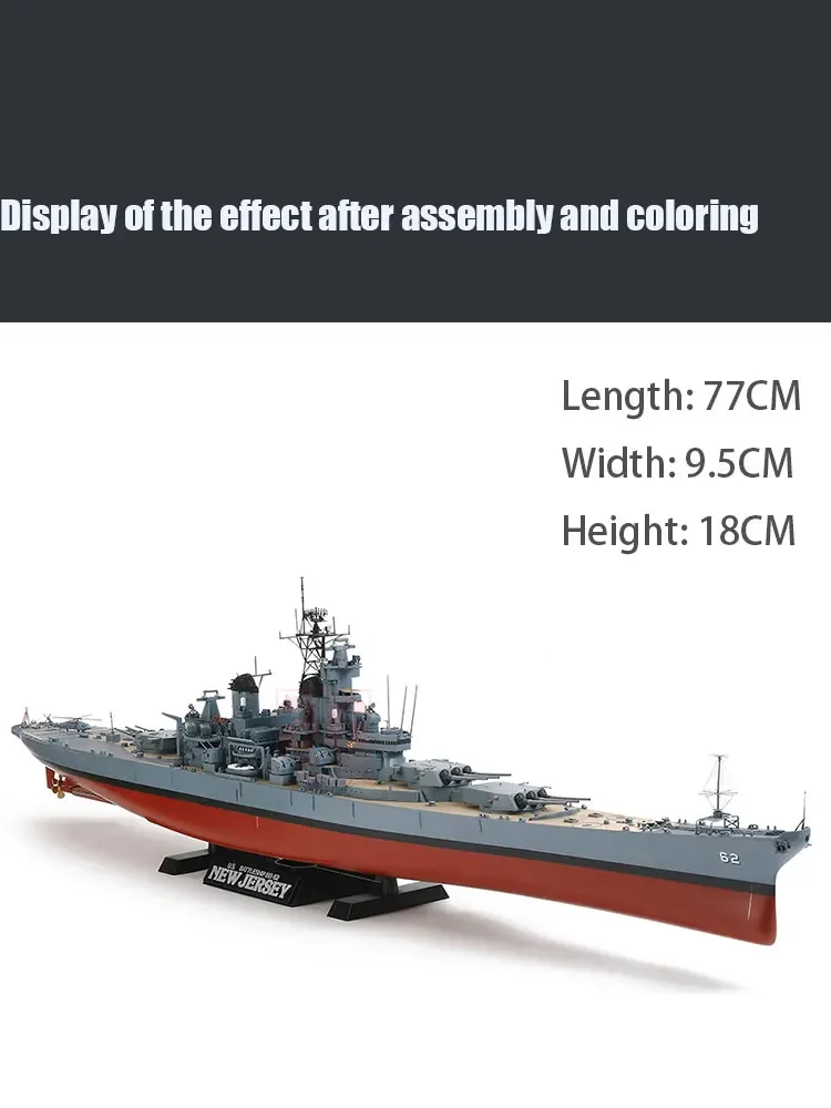TAMIYA Assembly комплект модели корабля 78028 Modern New Jersey Battleship BB-62 1/350