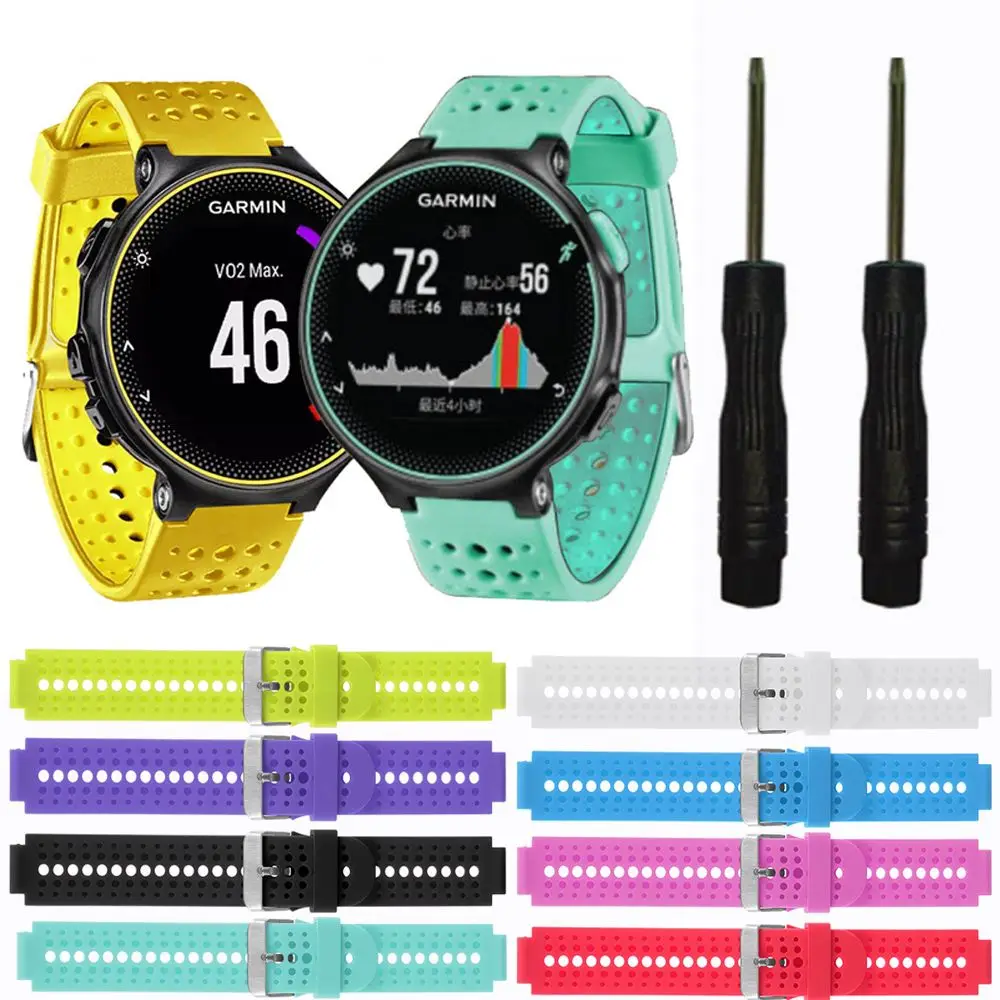 Ремешок силиконовый для наручных часов Garmin Forerunner 220/230/235/620/630/735