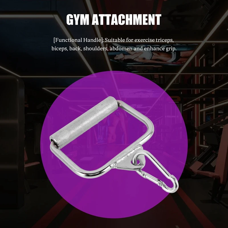 Тренажерный зал D-ручка набор креплений для троса нескользящая ручка трицепса
