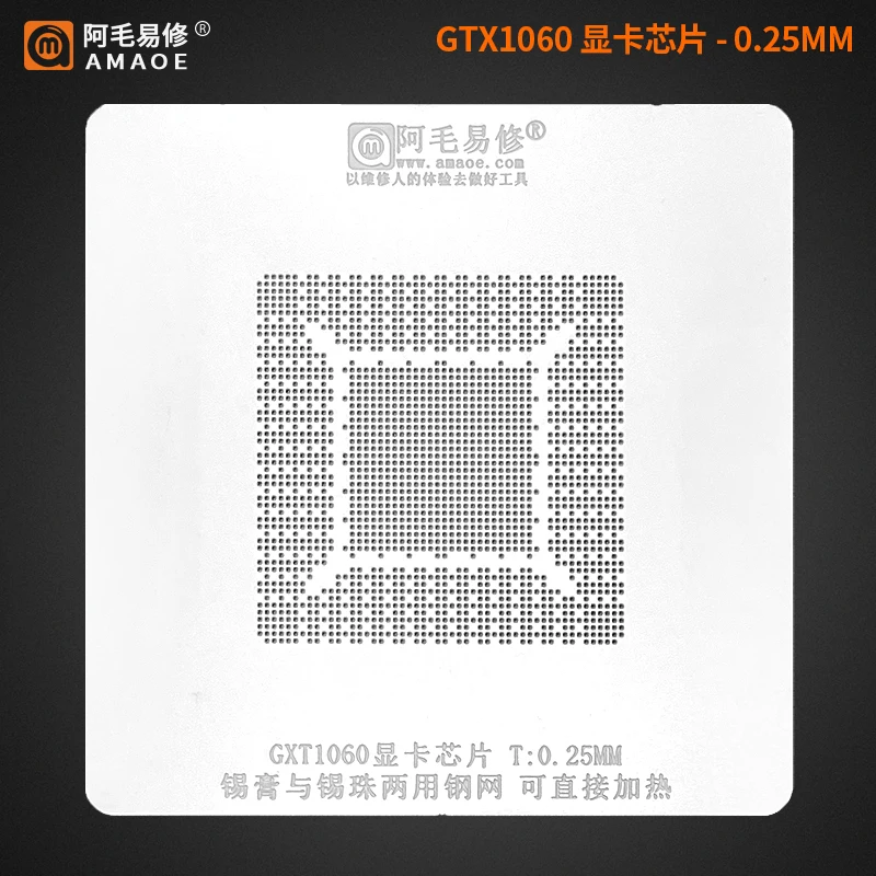 Amaoe NVIDIA RTX2080 2070 2060 GTX1660 набор трафаретов для пайки BGA графического чипа Оловянная