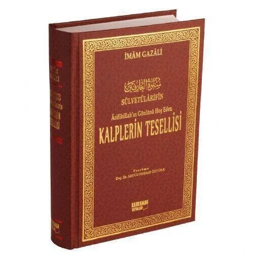 

IQRAH Tesellisi Of Hearts-Sülvetülarifin Imam Ghazzali Big size Imported Book Kağıdı-1553