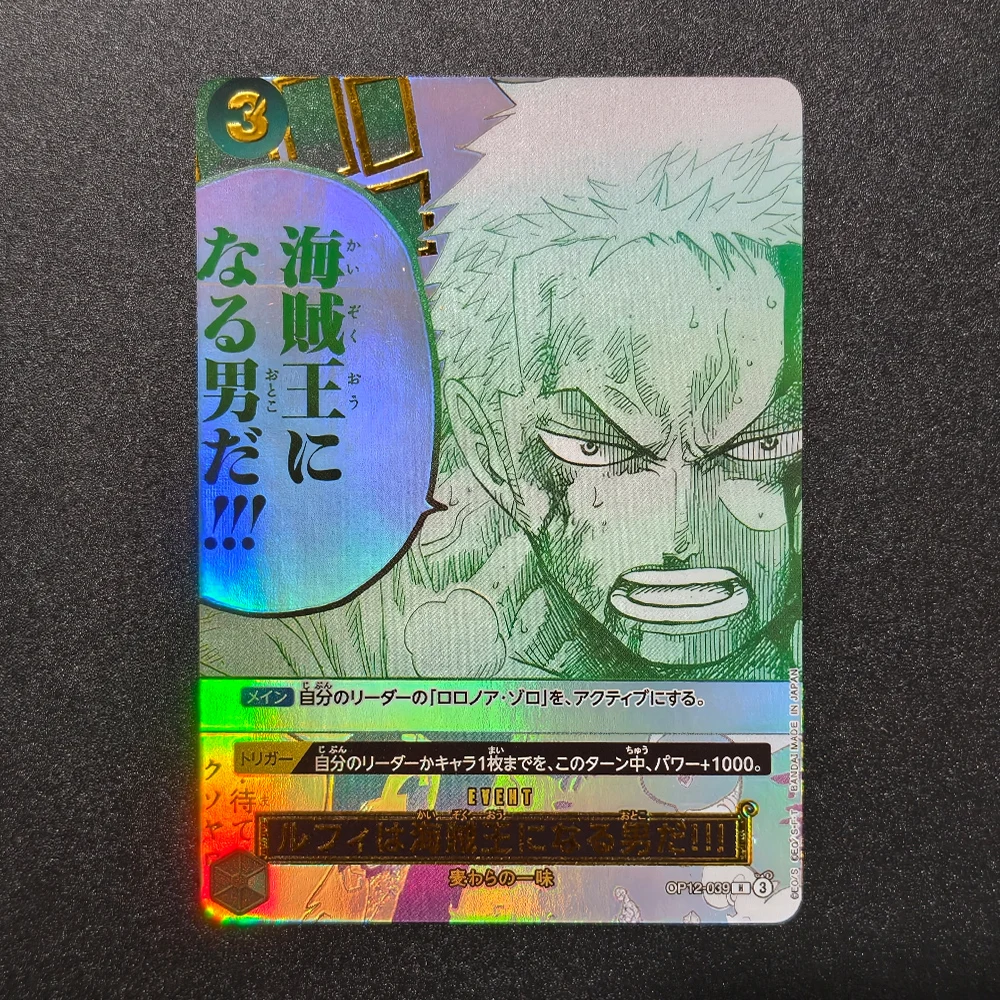 Фото Карты Proxy OPCG Demon Aura Nine Sword Style Asura Blades Drawn Dead Man's Game Boeuf Burst OP12-037 OP12-060 Японские TCG аниме-карты №4