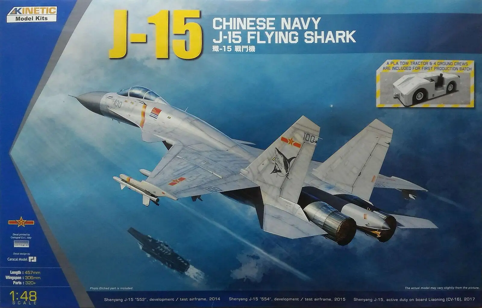 

Кинетическая версия 1/48, модель модели летающей акулы в китайском, темно-синем цвете