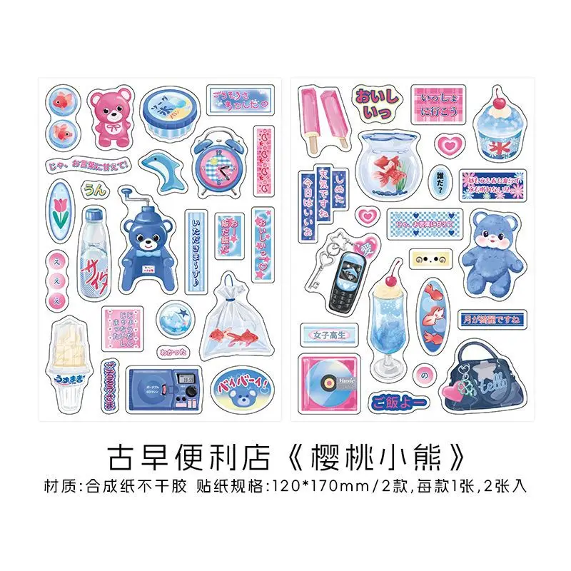 

Стикеры для скрапбукинга "Корейский торт", Gimue