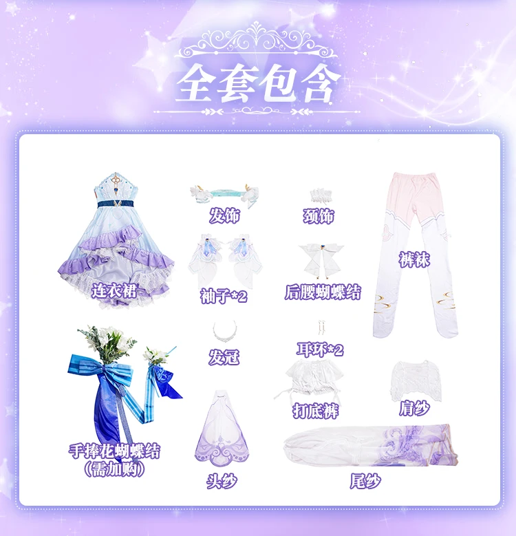 Da Qiao Cosplay Costume Full Set Halloween Christmas Cos Party Clothes