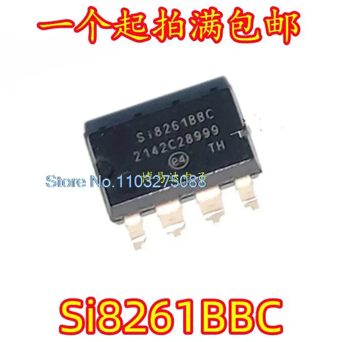 

SI8261BBC-C-ISR 8261BBC SOP8
