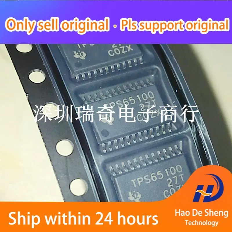 10 шт./партия TPS65100PWPR TPS65100 HSSOP24 новый оригинальный внешний аккумулятор