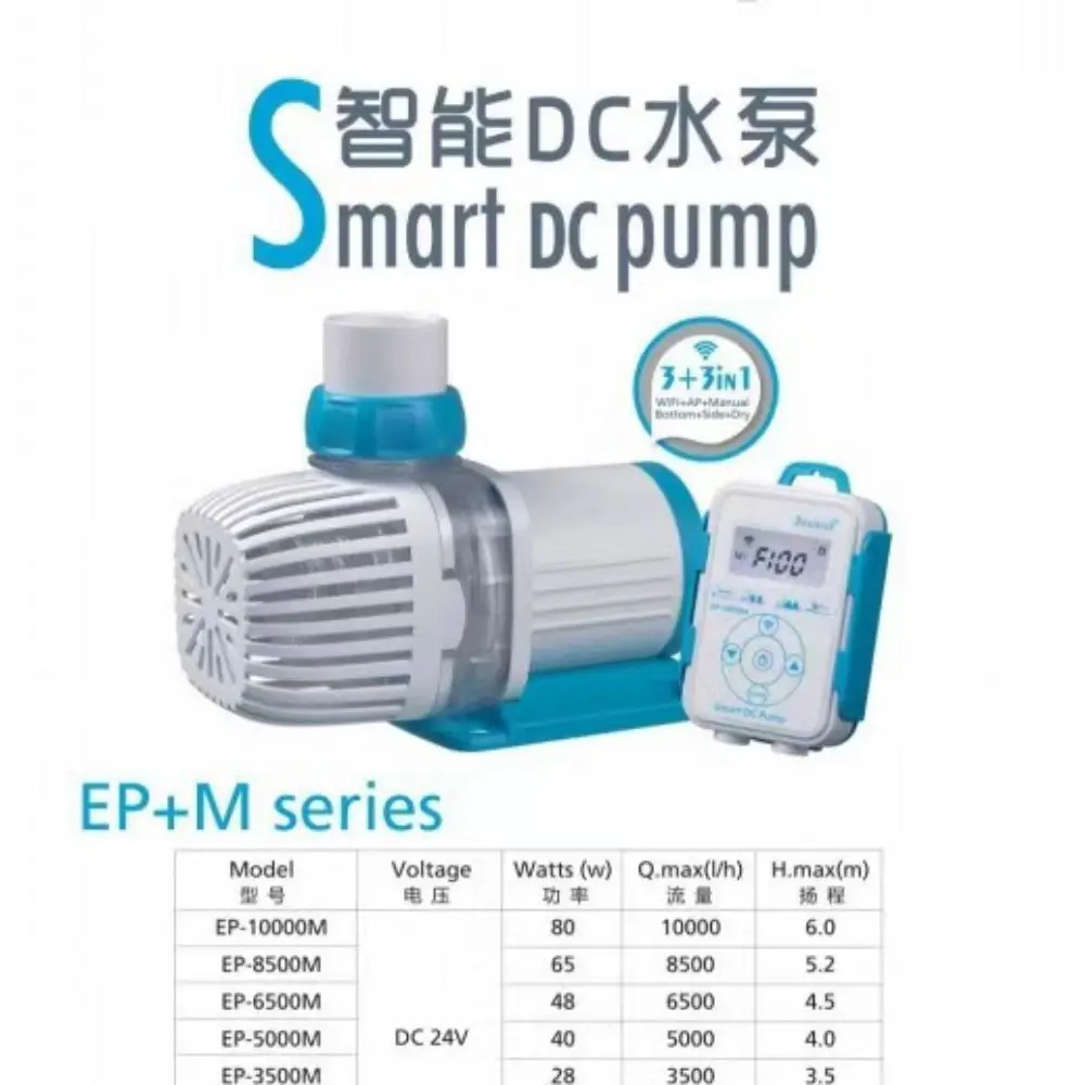 Новинка 2023 водяной насос Jebao ультра-тихий погружной EP для воды фотофильтр рыбного