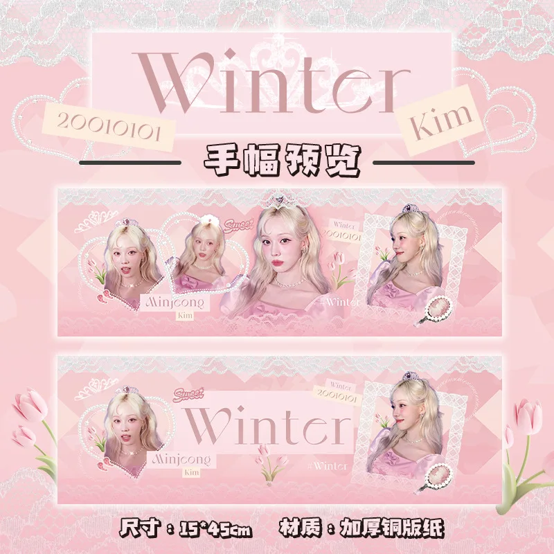 

Канцелярский набор NINGNING WINTER GISELLE KARINA
