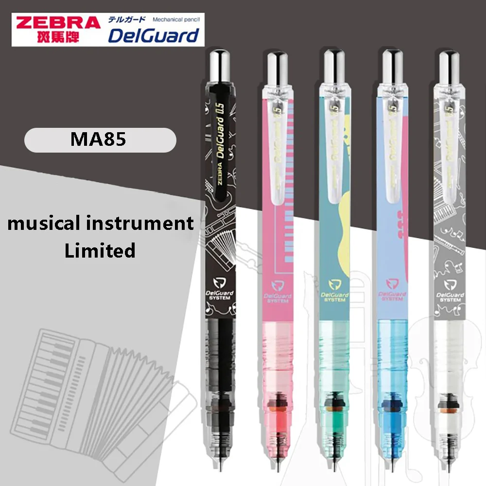 

Японский механический карандаш в виде зебры MA85, карандаш для учеников с рисунком, канцелярские принадлежности 0,5, офисные аксессуары, милые школьные принадлежности