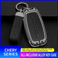 car key holder cover case aluminum alloy leather case for chery tiggo 8 7 5x 3x 8plus 7plus arrizo 5 gx type auto accessories