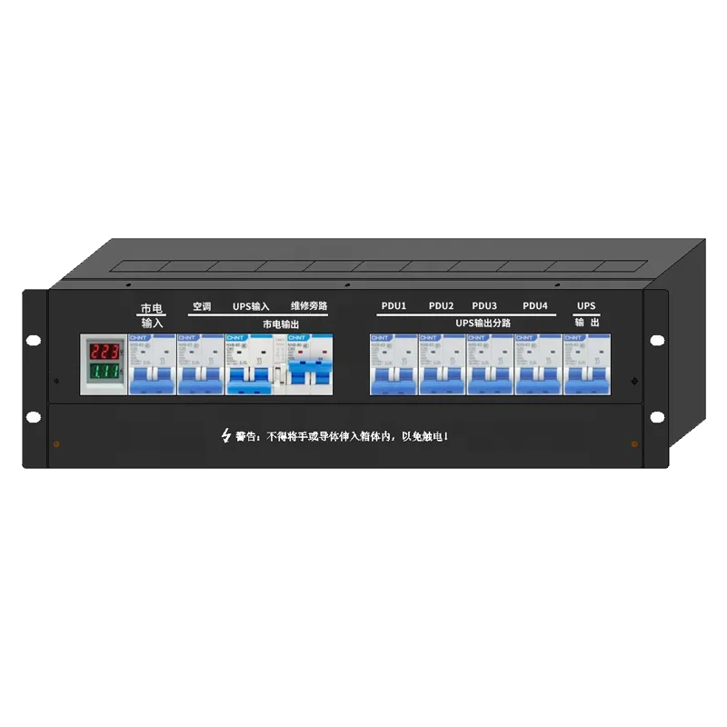 

AC220 Dual input 2P5 circuit breaker output bypass protection 3U19 inch rack-mounted Power Distribution Box unit