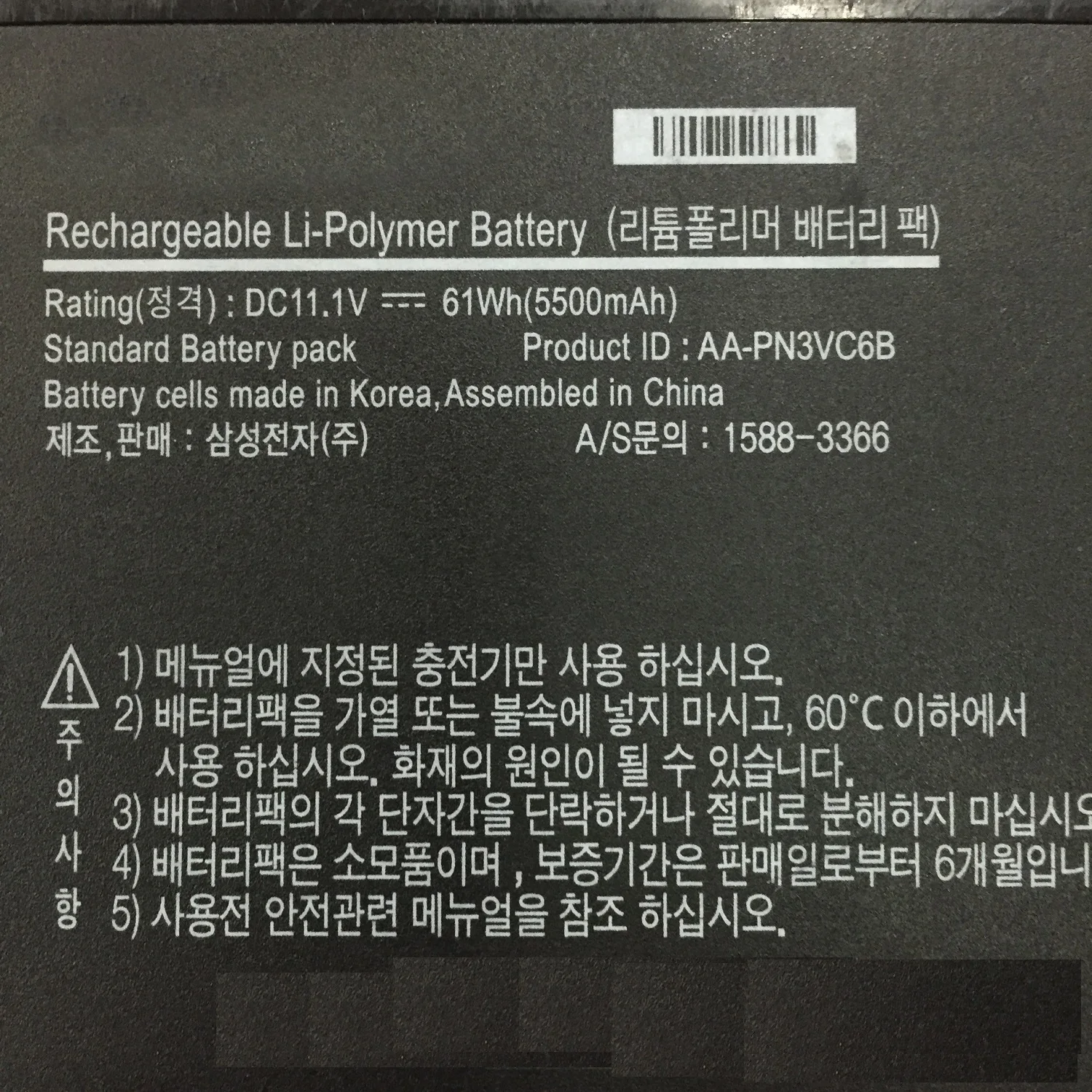 AA-PN3VC6B AA-PN3NC6F Аккумулятор для ноутбука Samsung QX SF серии QX410-J01 QX410-S02 NP-SF310 NP-SF410 NP-SF510 QX310