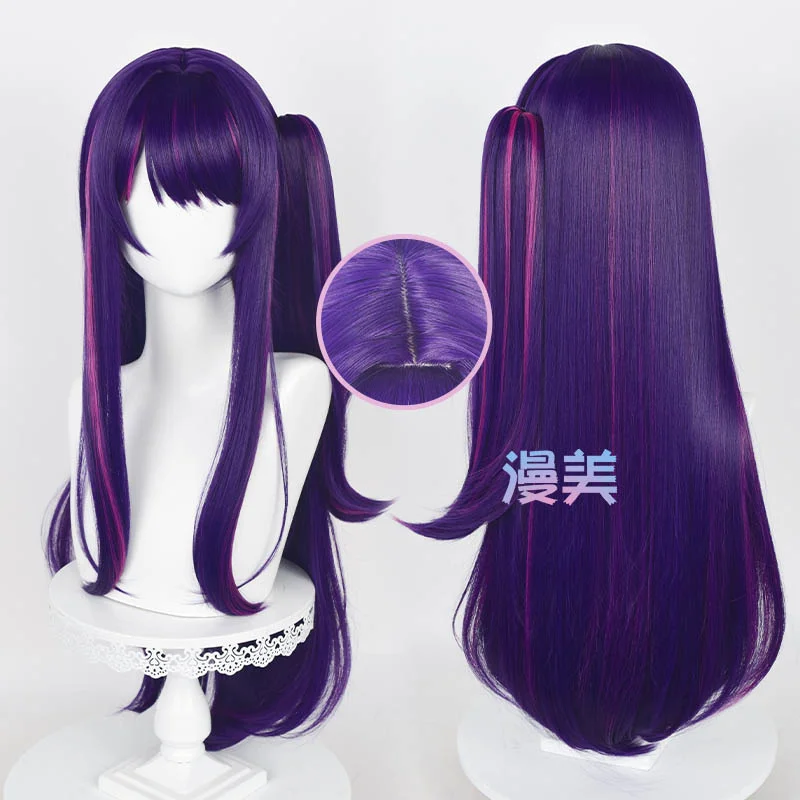 

Hoshino Ai Cosplay Wig Oshi No Ko Cosplay 80cm Long Dark Purple Rose Pink Heat Resistant Synthetic Hair Anime Wigs + Wig Cap