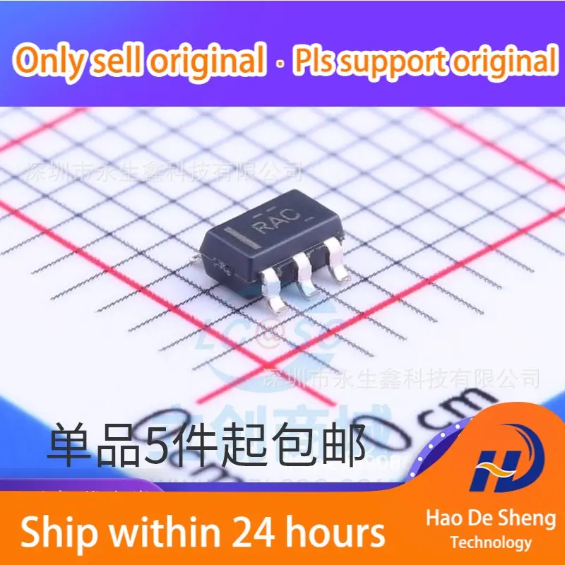 

10 шт./лот OPA320AIDBVR OPA320 SOT23-5 Logo RAC OPA320AIDBVT, новый оригинальный телефон