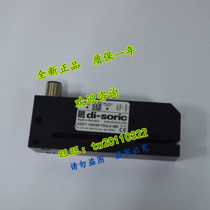 [Импортные переговоры] KSSTI 1000/80 FG3LK-IBS Германия десorui Di-soric этикетка биография