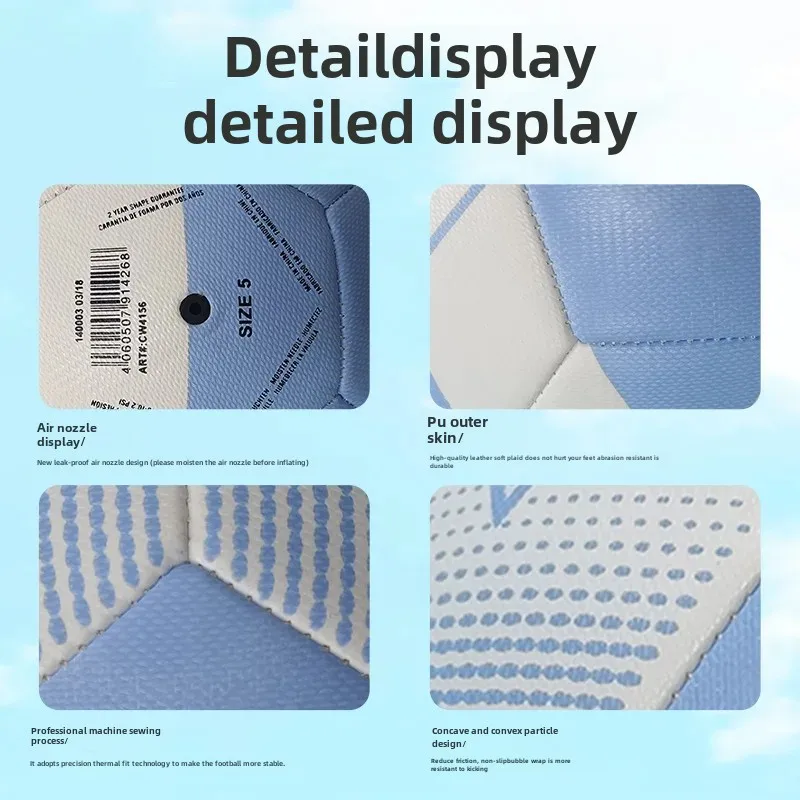 Футбольный мяч из искусственной кожи для соревнований учащихся средних школ