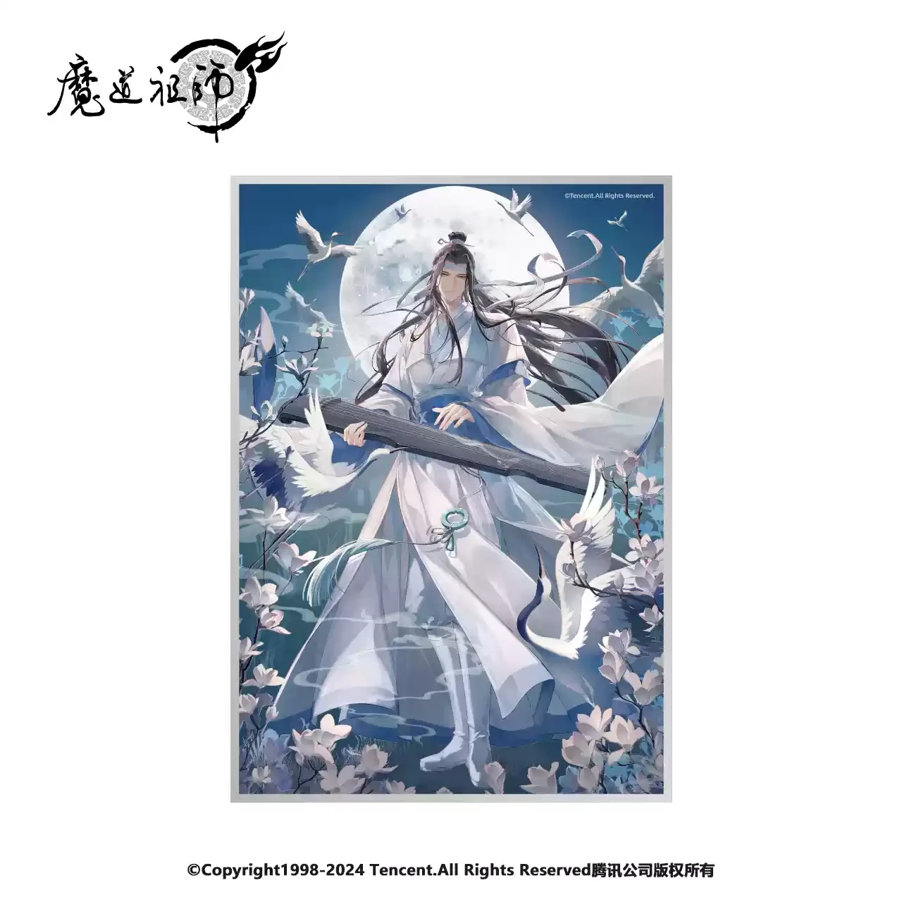 

Sunsyea MDZS Mo Dao Zu Shi 2025 Lan Wangji фигурка