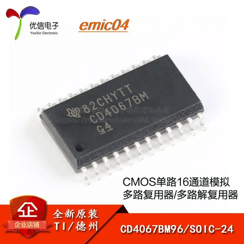

Оригинальный stock CD4067BM96 SOIC-24 CMOS16