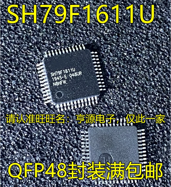 

Микроконтроллер sh7911 SH79F1611U QFP48, оригинальный микроконтроллер, чип управления приводом двигателя, 10 шт.