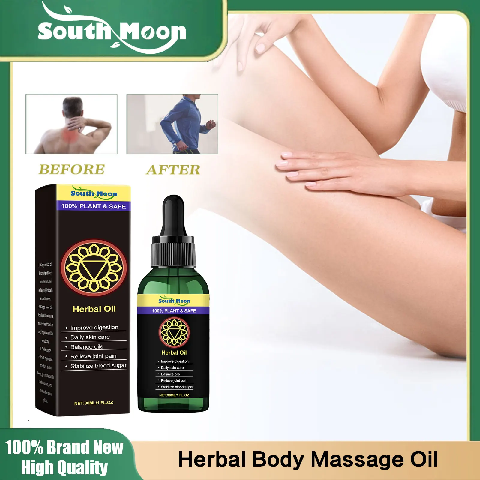 Травяное массажное масло для тела расслабляющее укрепляющее кожу улучшает