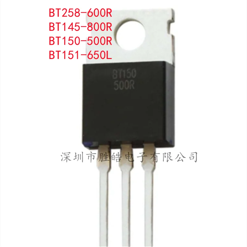 (10PCS)  NEW  BT258-600R / BT145-800R / BT150-500R / BT151-650L  Straight Into The TO-220  Integrated Circuit