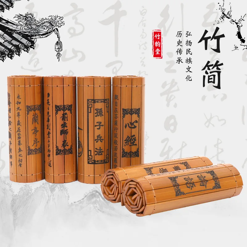 

Bamboo Yuntang Factory Supply Bamboo Simple Yin Carving Conventional Bamboo Simple Orchid Pavilion Sequence Heart Sutra Wholesal