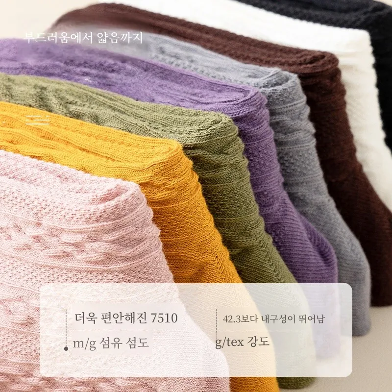 Носки Twist женские осенние и зимние носки-трубочки теплые носки Materni из чистого