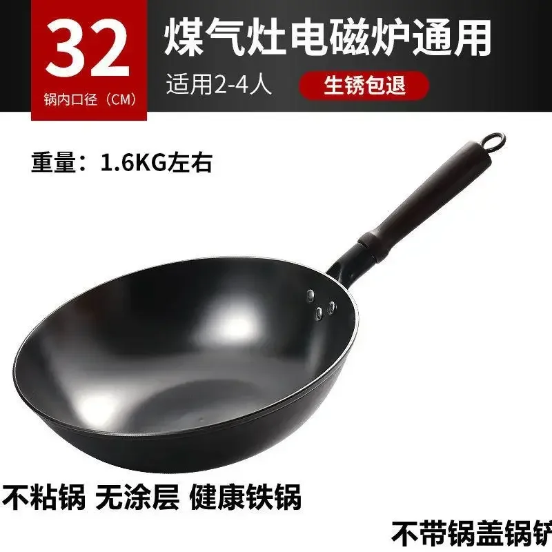 Сковорода с антипригарным покрытием утолщенная чугунная сковорода для жарки не