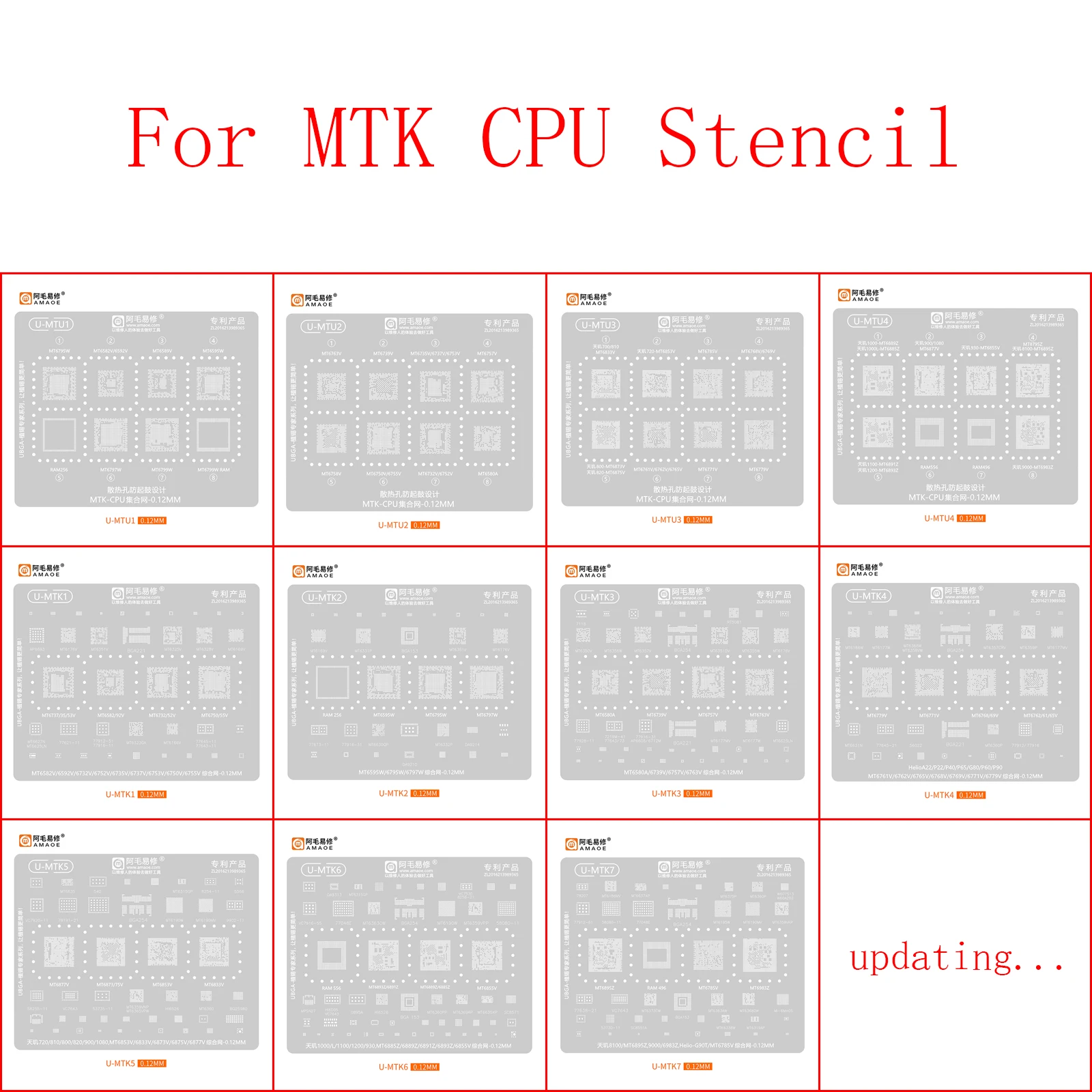 U-MTK1-7 MTU1-4 Трафарет для реболлинга BGA процессора MTK MT6895Z MT6877V MT6893Z MT6885Z MT6853Z MT6833V MT6762V