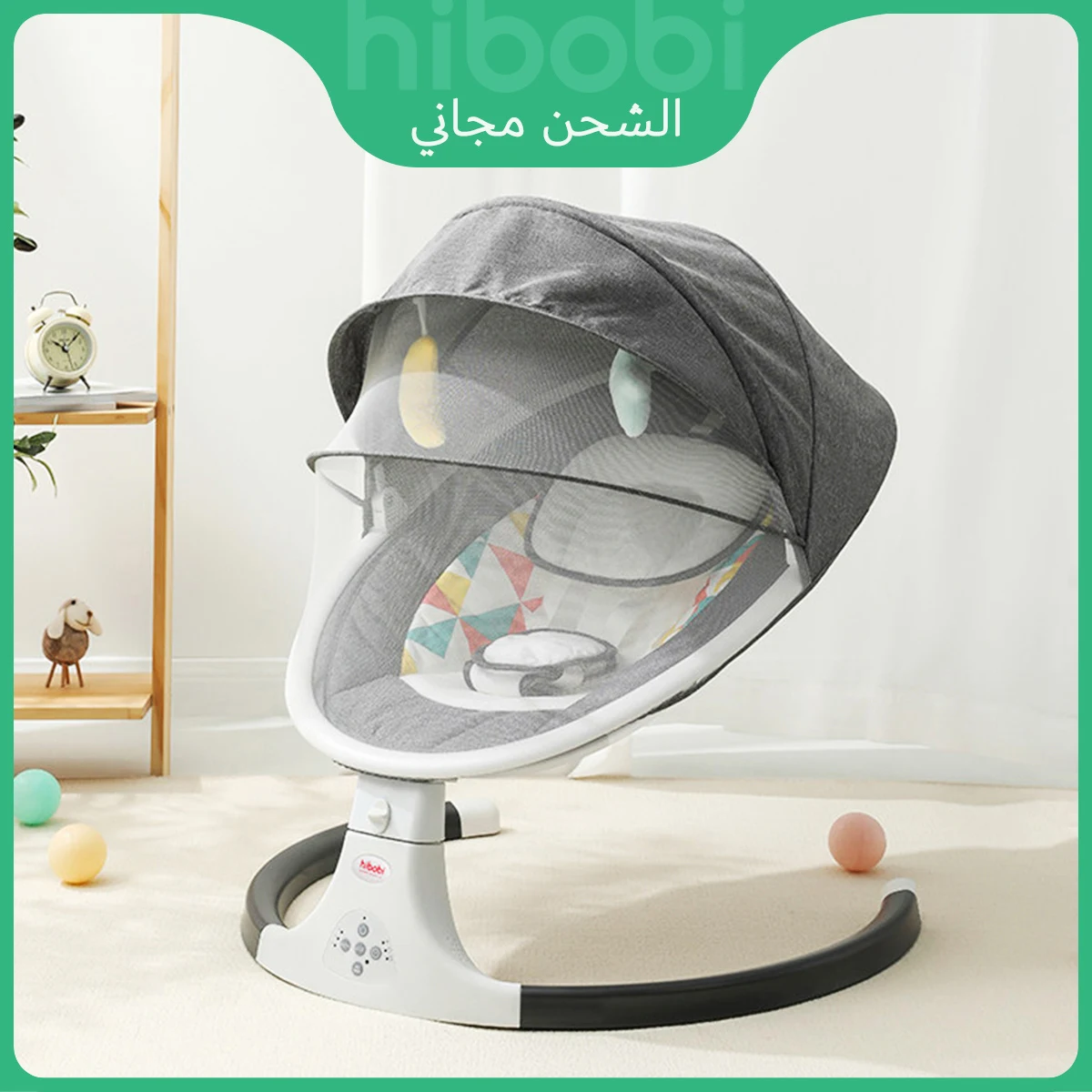 hibobi Baby Electric Rocking Chair Bluetooth Device |