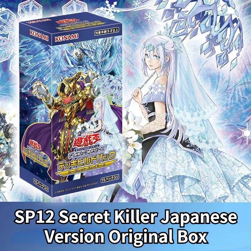 

Japanese Anime Yu-Gi-Oh Card SP12 DBSS Supplement Pack Secret Killer Game King Card Liuhua Sheng Golden Country Magic Rescue