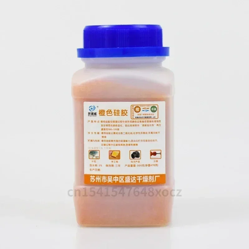 

Многоразовые бусины из силикагеля для защиты от влаги