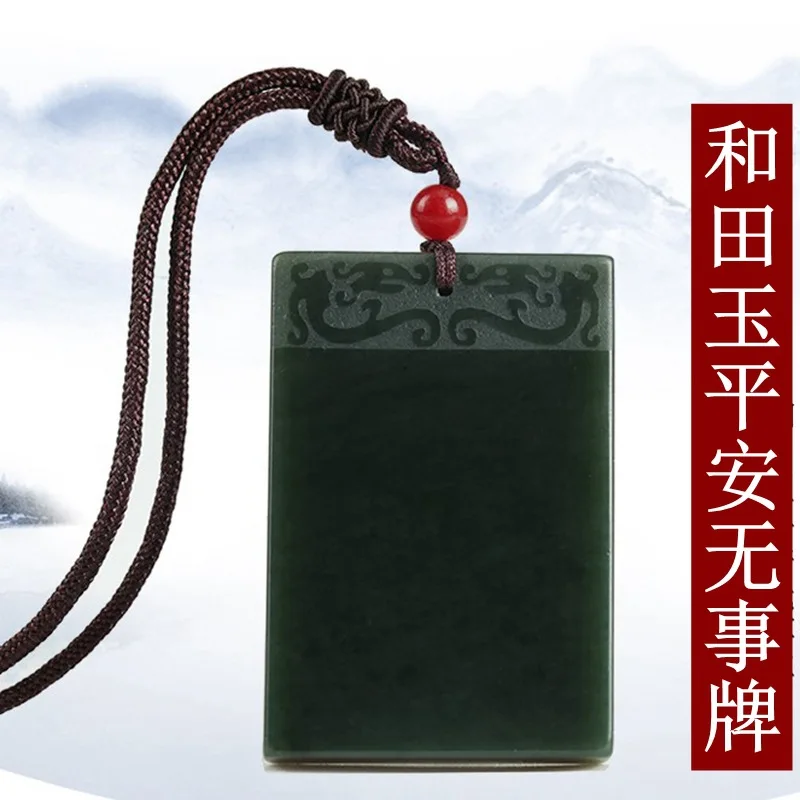 

Natural real hetian jade handcarved safe good luck pendant simple retro pendant temperament jewellery fashion for woman men