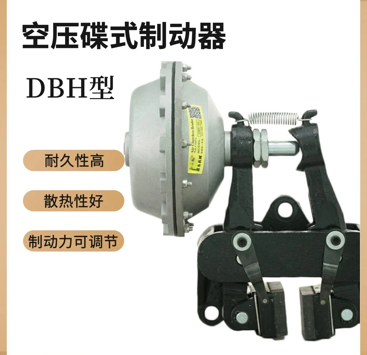 Пневматические дисковые тормоза пневматические
