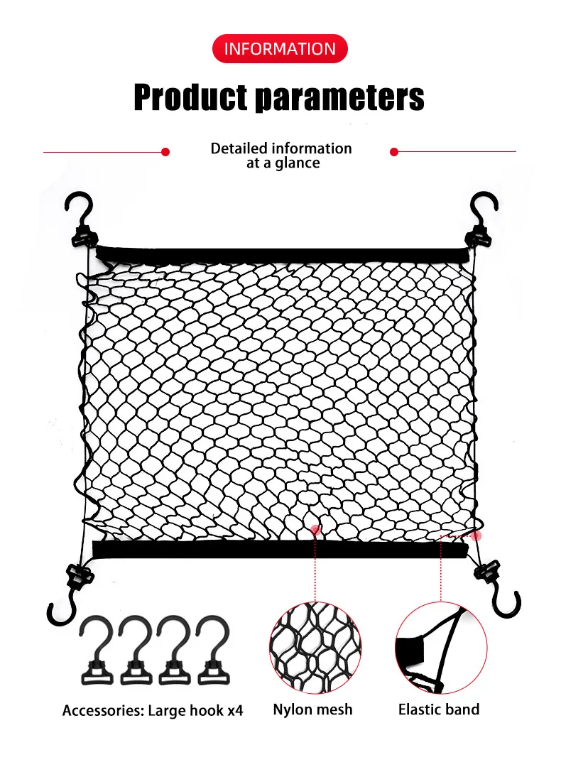 Сетка для багажника автомобиля Volkswagen VW Tiguan L Allspace 2017-2023 задняя сумка хранения