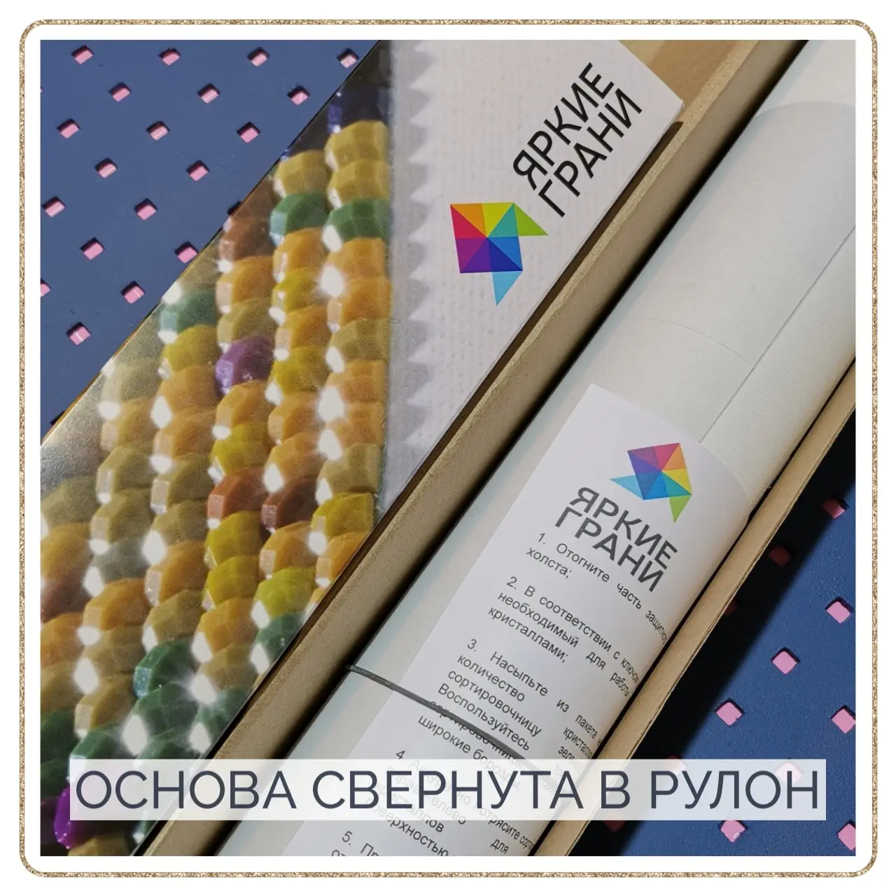 Алмазная мозаика Яркие Грани &quotМузыка лаванды&quot размер 39х50см (156х200 кристаллов)