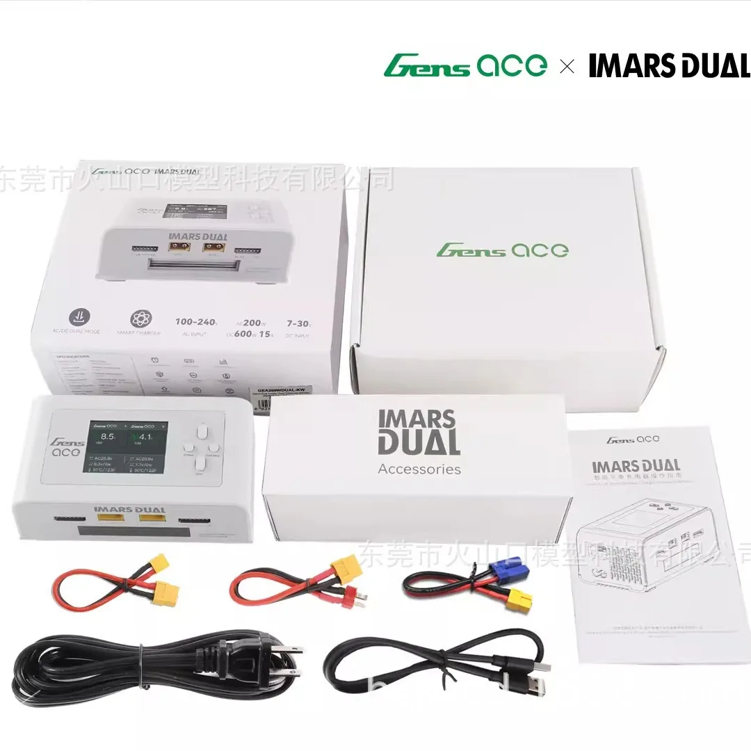 Двухканальное интеллектуальное сбалансированное зарядное устройство Gree ACE