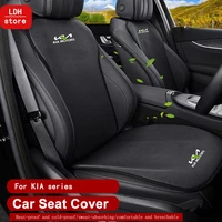 for kia soul seltos rio sedona stinger car seat cover set four seasons universal breathable protector mat pad auto seat cushion