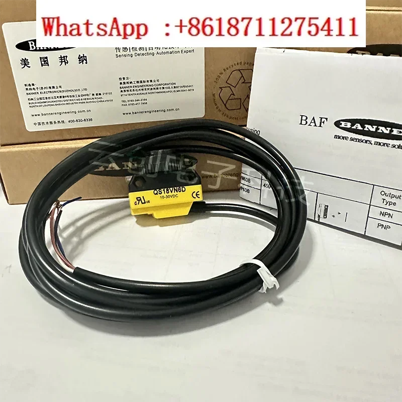 Фотоэлектрический переключатель QS186E+QS18VN6R/VP6R VN6W VN6DB VN6LP/LV S18SN6D