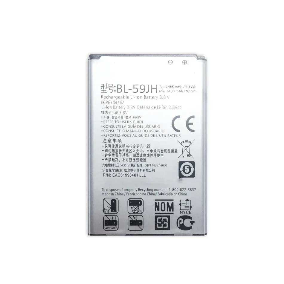 BL-59JH BL-52UH BL-41ZH BL-44JH BL-44JN LGIP-400N LGIP-430N LGIP-531A LGIP-550N Аккумулятор для LG Optimus L7 II P715 F5 F3 P703 F6