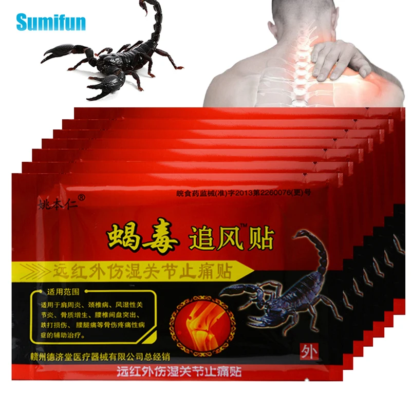 

8Pcs Scorpion Venom Medical Plaster Chinese Medicines Arthritis Pain Relief Analgesic Self-heating Pain Patches Health Care C494
