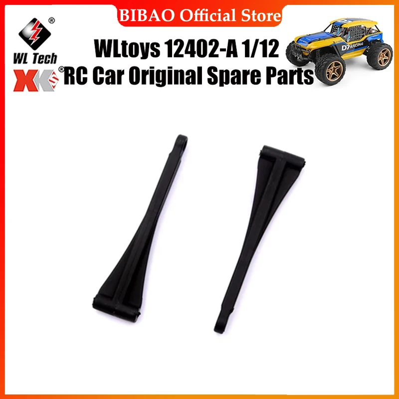 

WLtoys 12402-A 1/12 RC Car Original Spare Parts 12402-0208 Rear Upper Swing Arm Spare Parts