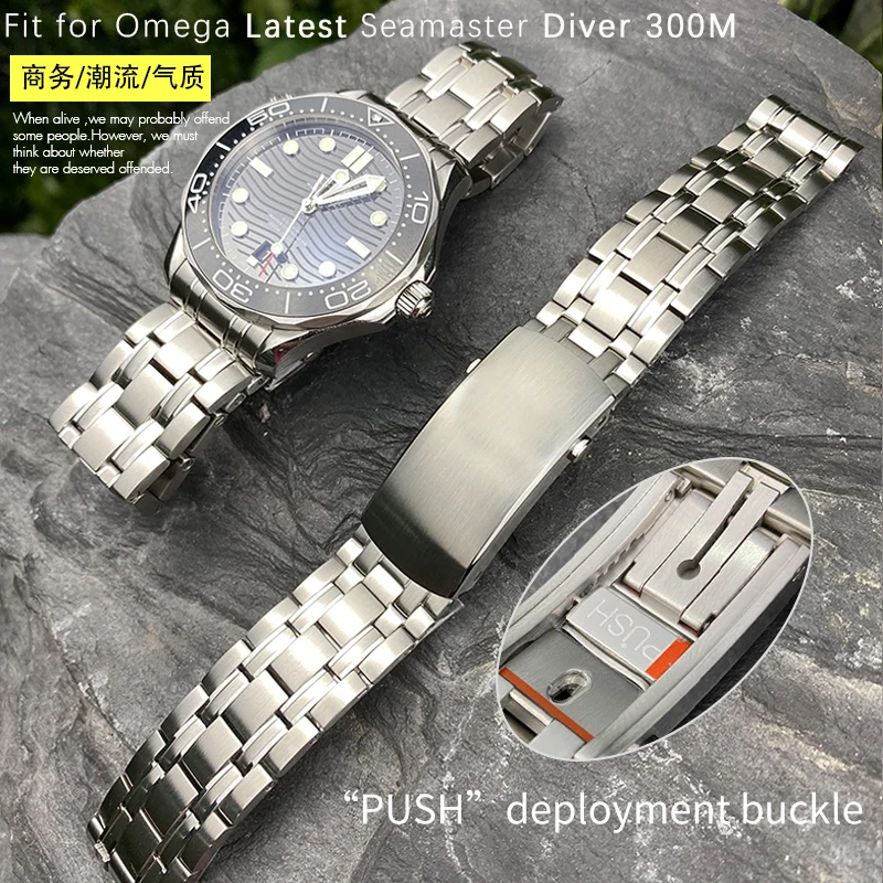 Высококачественный ремешок для часов 20 мм из нержавеющей стали Omega New Seamaster Diver 300M
