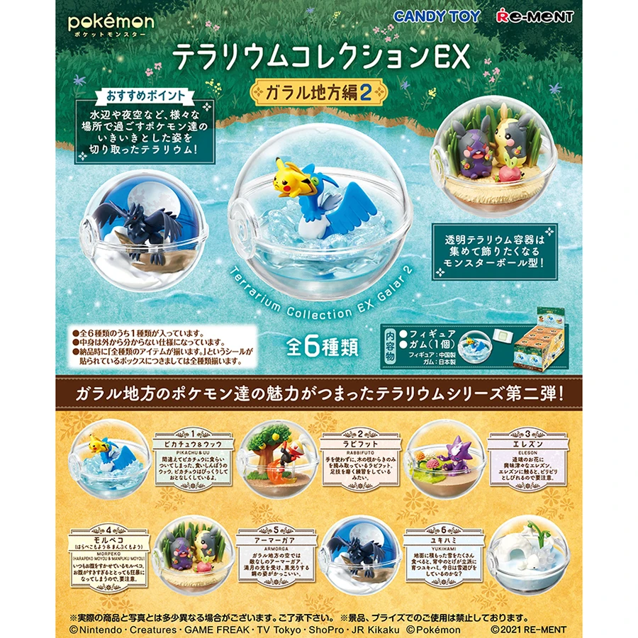 

Re-Ment Original Pokemon Eco Poke Ball Galar Region Anime Figure Model Toys Kawaii Doll Children's Desktop Ornament