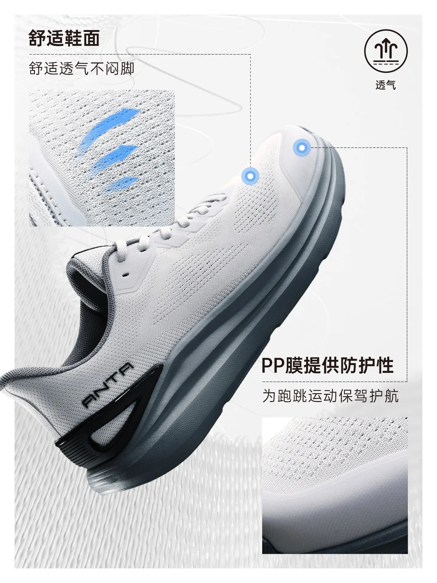 Фото Мужские спортивные кроссовки ANTA SHENXING LITE, новые летние повседневные тренировочные кроссовки, амортизирующие кроссовки для бега с эффектом отскока. №3