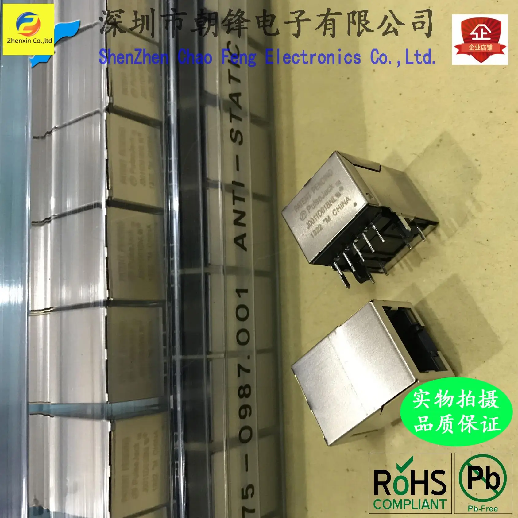 

10pcs original new J0011D01BNL RJ45 network interface